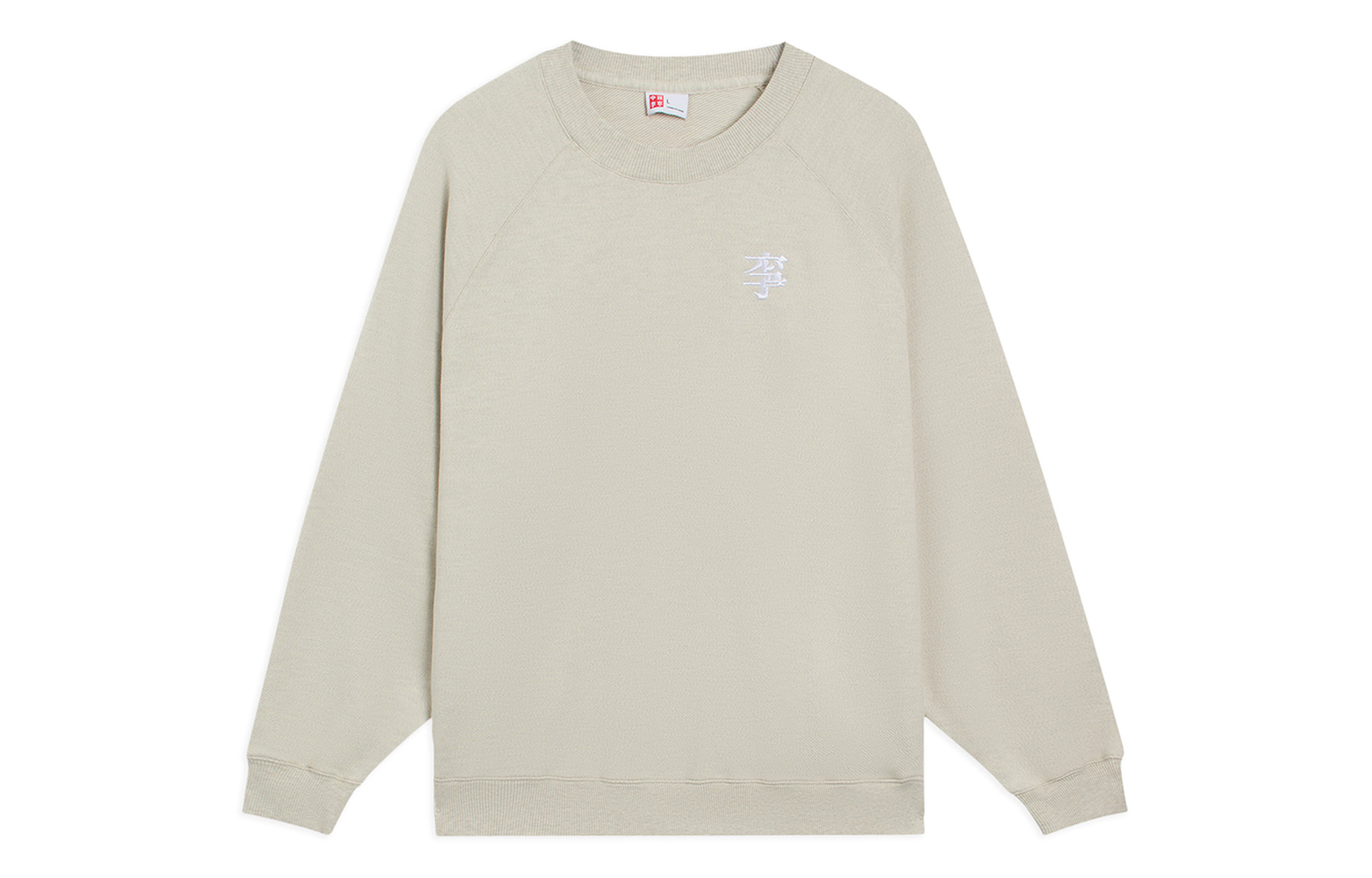 Li-Ning Casual Sports Sweatshirt Plain Design Light Gray AWDSD85-2