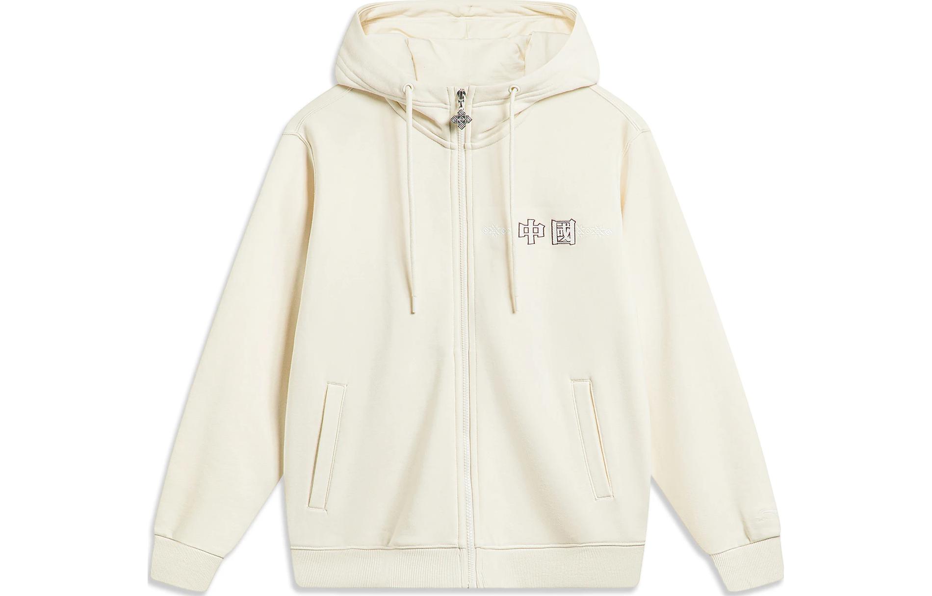 Li-Ning Casual Zip-Up Hoodie Off-White Color AWDTE35-1