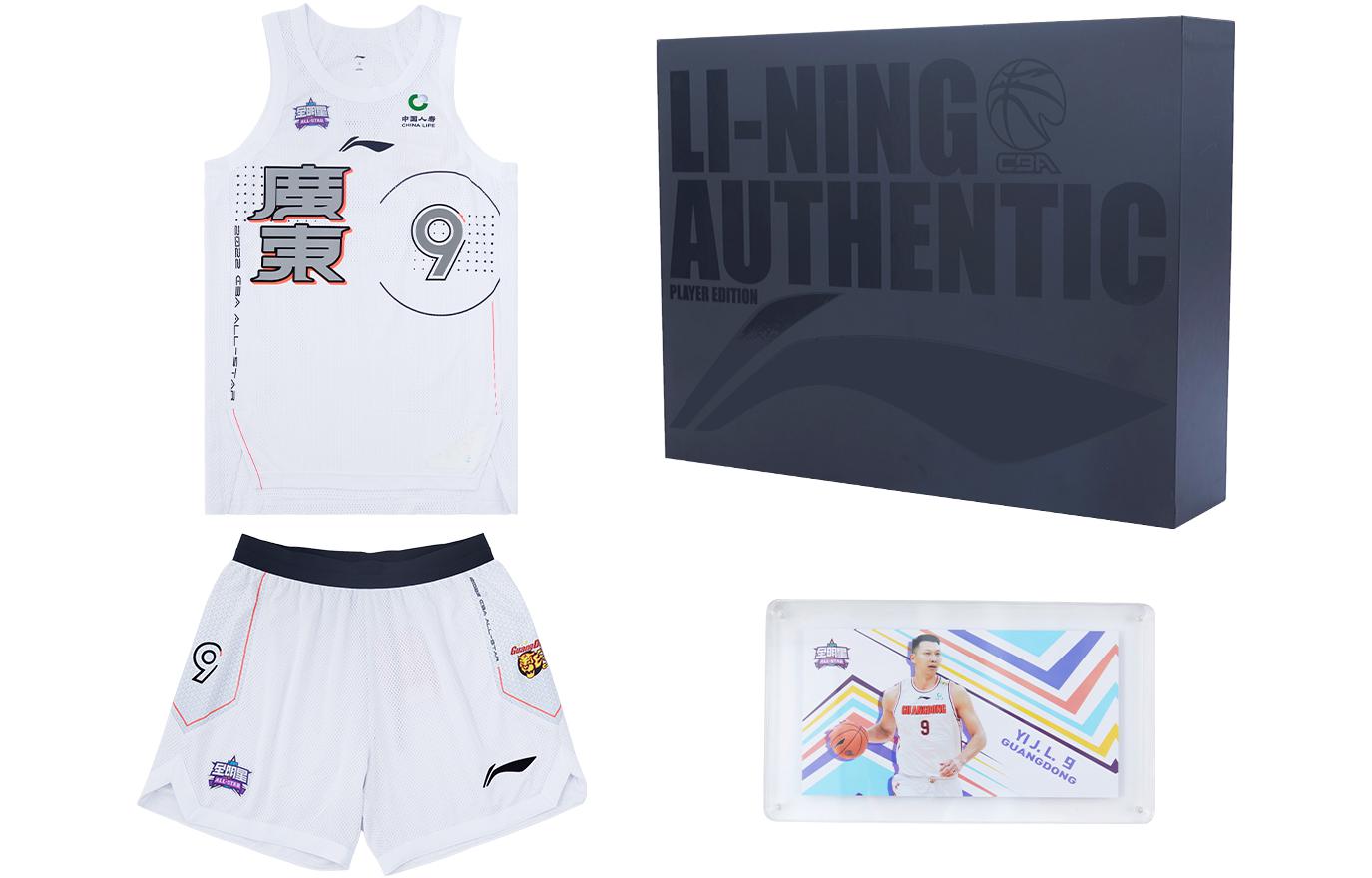 Li-Ning CBA 2022 All-Star Jersey Set Player Edition Yi Jianlian White 9 Basketball Kit P222217001V6