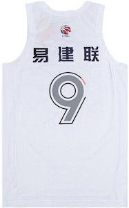 Li-Ning CBA 2022 All-Star Jersey Yi Jianlian Putih 9 Kit Basket Player Edition P222217001V6 Lookbook Li-Ning CBA 2022 All-Star Jersey Yi Jianlian Putih 9 Kit Basket Player Edition P222217001V6