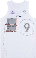 李宁 CBA 2022 全明星赛球衣套装 易建联白色9号篮球服 P222217001V6 Shop 李宁 CBA 2022 全明星赛球衣套装 易建联白色9号篮球服 P222217001V6