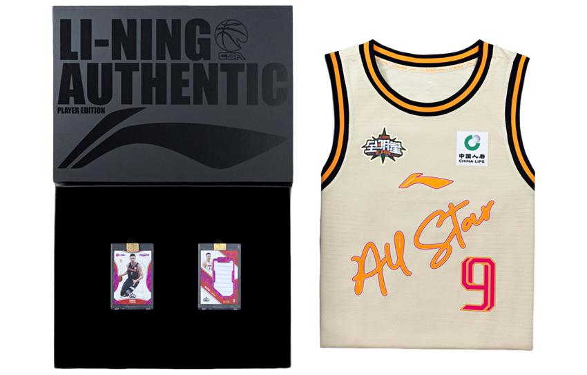 Li-Ning CBA 2023 All-Star Basketball Jersey Guangdong Team Yi Jianlian #9 Beige. P231217001Q0013