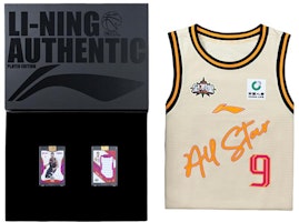 Li-Ning CBA 2023 All-Star Basketball Jersey Guangdong Team Yi Jianlian #9 Beige. P231217001Q0013 Li-Ning CBA 2023 All-Star Basketball Jersey Guangdong Team Yi Jianlian #9 Beige. P231217001Q0013