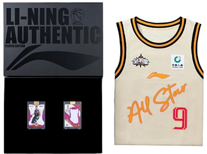 李寧 CBA 2023 全明星籃球球衣 廣東隊 易建聯 #9 米色款 P231217001Q0013 Buy 李寧 CBA 2023 全明星籃球球衣 廣東隊 易建聯 #9 米色款 P231217001Q0013