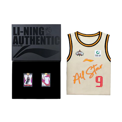 Li-Ning CBA 2023 All-Star Basketball Jersey Guangdong Team Yi Jianlian #9 Beige. P231217001Q0013