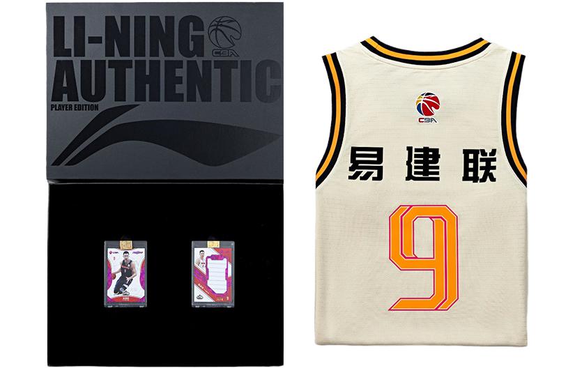 Lookbook 李寧 CBA 2023 全明星籃球球衣 廣東隊 易建聯 #9 米色款 P231217001Q0013