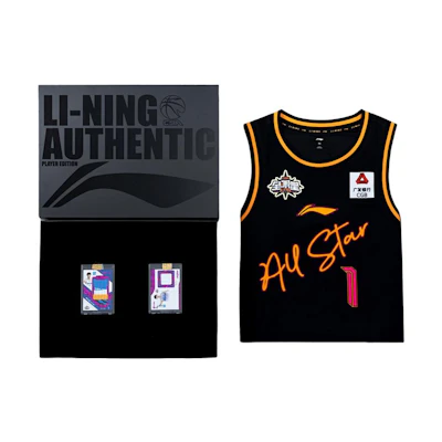 Li-Ning CBA 2023 All-Star Beijing Fanbo Zeng Jersey Black Gift Set . P231217001V11