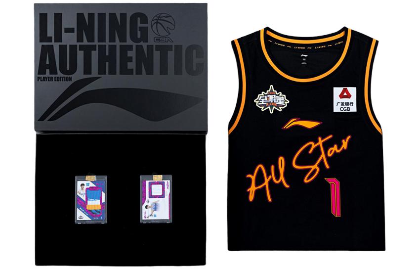 Order 리닝 CBA 2023 올스타 베이징 젠 팬보 저지 블랙 기프트 세트. P231217001V11