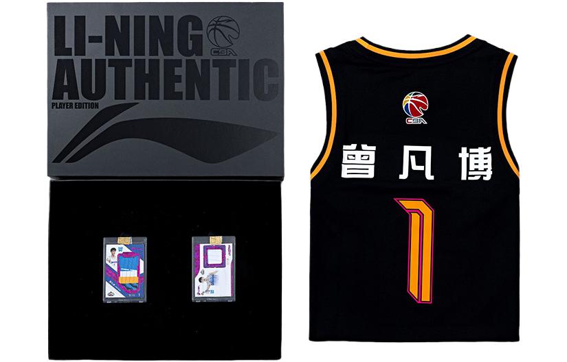 Lookbook 리닝 CBA 2023 올스타 베이징 젠 팬보 저지 블랙 기프트 세트. P231217001V11