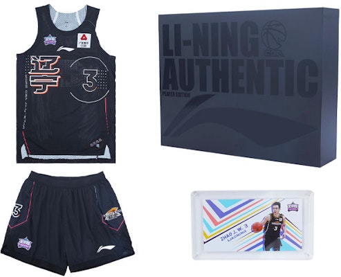 李寧 CBA 全明星籃球套裝 - 趙繼偉 #3 黑色套件 P222217001V2 Buy 李寧 CBA 全明星籃球套裝 - 趙繼偉 #3 黑色套件 P222217001V2