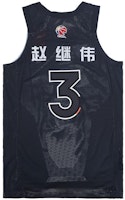 Conjunto Li-Ning CBA All-Star Baloncesto - Zhao Jiwei #3 Negro Equipo P222217001V2 Lookbook Conjunto Li-Ning CBA All-Star Baloncesto - Zhao Jiwei #3 Negro Equipo P222217001V2