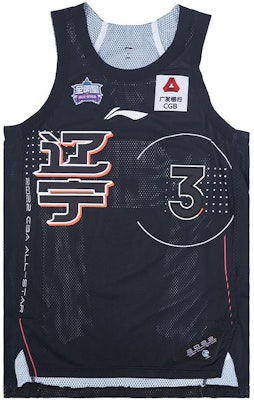 李寧 CBA 全明星籃球套裝 - 趙繼偉 #3 黑色套件 P222217001V2 Shop 李寧 CBA 全明星籃球套裝 - 趙繼偉 #3 黑色套件 P222217001V2