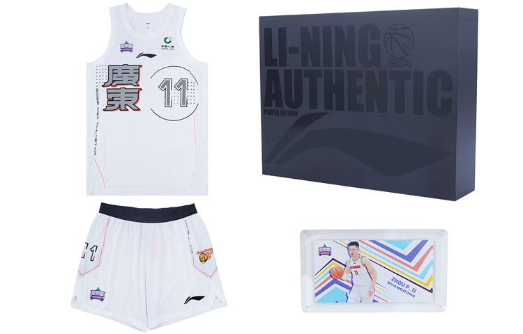 Li-Ning CBA All-Star Jersey Set Guangdong Zhou Peng #11 Basketball Kit White . P222217001V8