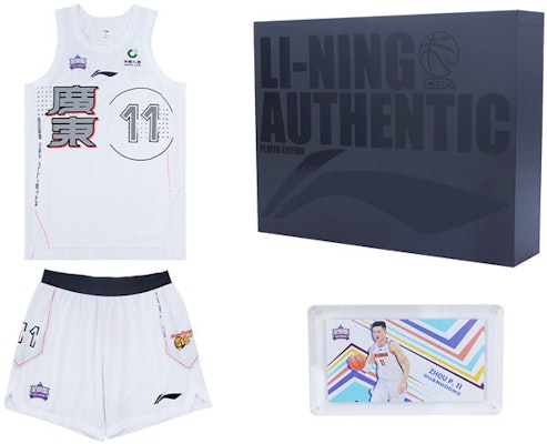 Li-Ning CBA All-Star Jersey Set Guangdong Zhou Peng #11 Basketball Kit White . P222217001V8 Order Li-Ning CBA All-Star Jersey Set Guangdong Zhou Peng #11 Basketball Kit White . P222217001V8