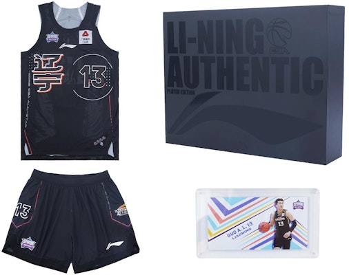 李宁CBA全明星球员篮球服套装 - 郭艾伦#13黑色男款 P222217001V0 Buy 李宁CBA全明星球员篮球服套装 - 郭艾伦#13黑色男款 P222217001V0