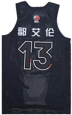 Li-Ning CBA All-Star Player Basketball Jersey Set - Guo Ailun #13 Black Men. P222217001V0 Lookbook Li-Ning CBA All-Star Player Basketball Jersey Set - Guo Ailun #13 Black Men. P222217001V0