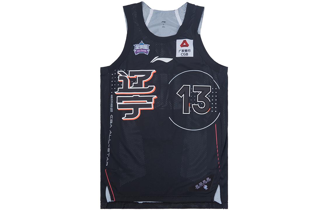 Shop 李宁CBA全明星球员篮球服套装 - 郭艾伦#13黑色男款 P222217001V0