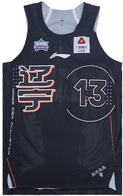 Li-Ning CBA All-Star Player Basketball Jersey Set - Guo Ailun #13 Black Men. P222217001V0 Shop Li-Ning CBA All-Star Player Basketball Jersey Set - Guo Ailun #13 Black Men. P222217001V0