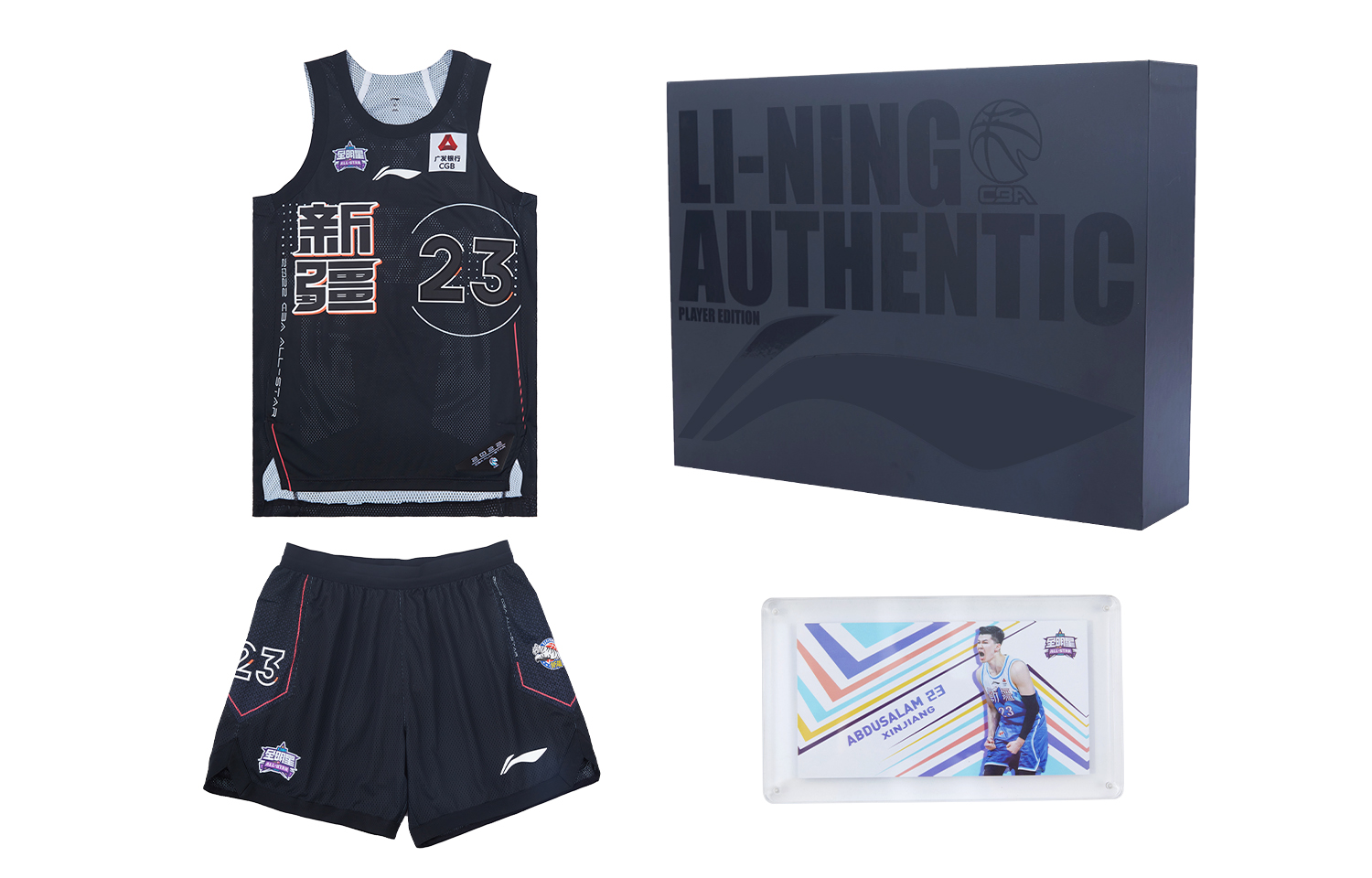 Li-Ning CBA All-Star Player Edition Basketball Jersey Set  Black P222217001V3