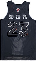李寧 CBA全明星球員版籃球球衣套裝 黑色 P222217001V3 Shop 李寧 CBA全明星球員版籃球球衣套裝 黑色 P222217001V3