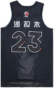 리닝 CBA 올스타 에디션 농구 저지 세트 블랙 P222217001V3 Shop 리닝 CBA 올스타 에디션 농구 저지 세트 블랙 P222217001V3