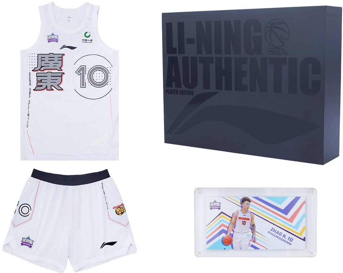 li-ning-cba-all-star-player-edition-guangdong-zhao-rui-10-basketball-jersey-white-p222217001-v5