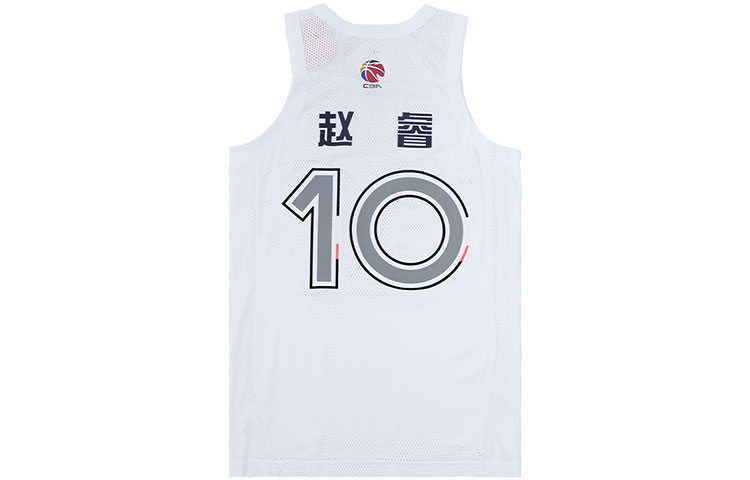 Lookbook Li-Ning CBA All-Star Guangdong Zhao Rui #10 Jersi Bola Keranjang Putih P222217001V5