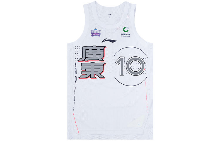 Shop Li-Ning CBA All-Star Guangdong Zhao Rui #10 Jersi Bola Keranjang Putih P222217001V5
