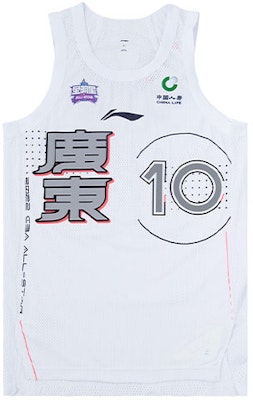 Li-Ning CBA All-Star Player Edition Guangdong Zhao Rui #10 Basketball Jersey White P222217001V5 Shop Li-Ning CBA All-Star Player Edition Guangdong Zhao Rui #10 Basketball Jersey White P222217001V5