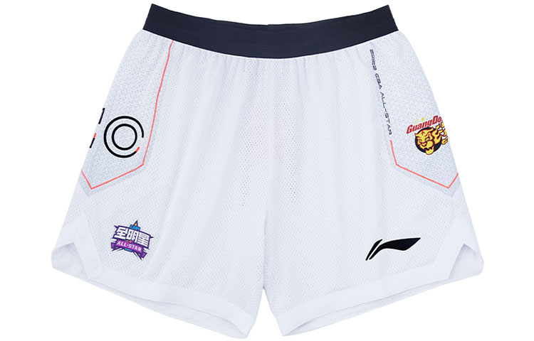 Purchase Li-Ning CBA All-Star Guangdong Zhao Rui #10 Jersi Bola Keranjang Putih P222217001V5
