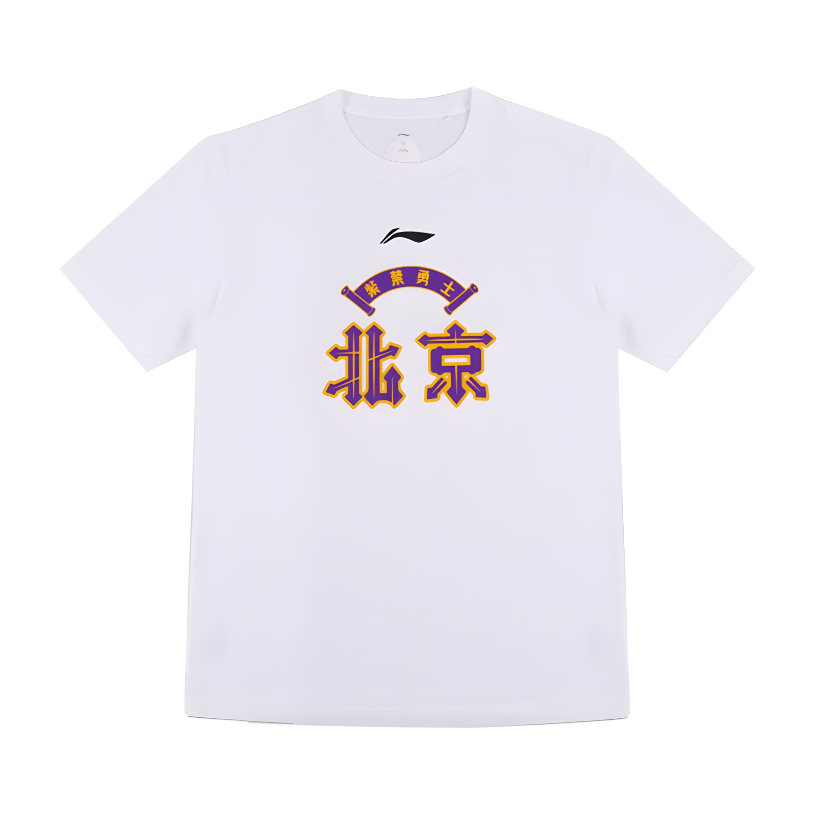 Li-Ning CBA Series Beijing Royal Fighters Basketball Quick-Dry T-Shirt White AHSUC35-1
