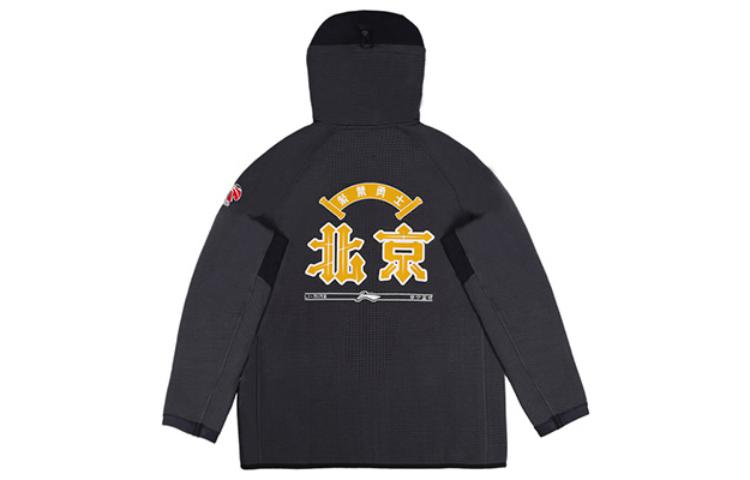 Li-Ning CBA Series Beijing Zip-Up Hoodie Jacket Casual Sportswear AWDTD69-1 圖 3