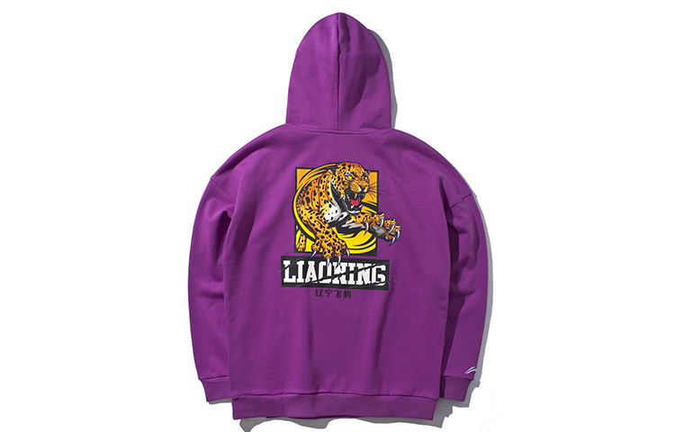 Li-Ning CBA Series Liaoning Basketball Team Hoodie Purple - AWDQ165-1