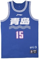 Li-Ning CBA Series Qingdao No.15 Yang Hansen Navy Basketball Jersey AAYTB27-1 Li-Ning CBA Series Qingdao No.15 Yang Hansen Navy Basketball Jersey AAYTB27-1