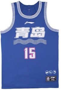 李寧 CBA系列 青島15號楊瀚森海軍藍籃球球衣 AAYTB27-1 Buy 李寧 CBA系列 青島15號楊瀚森海軍藍籃球球衣 AAYTB27-1