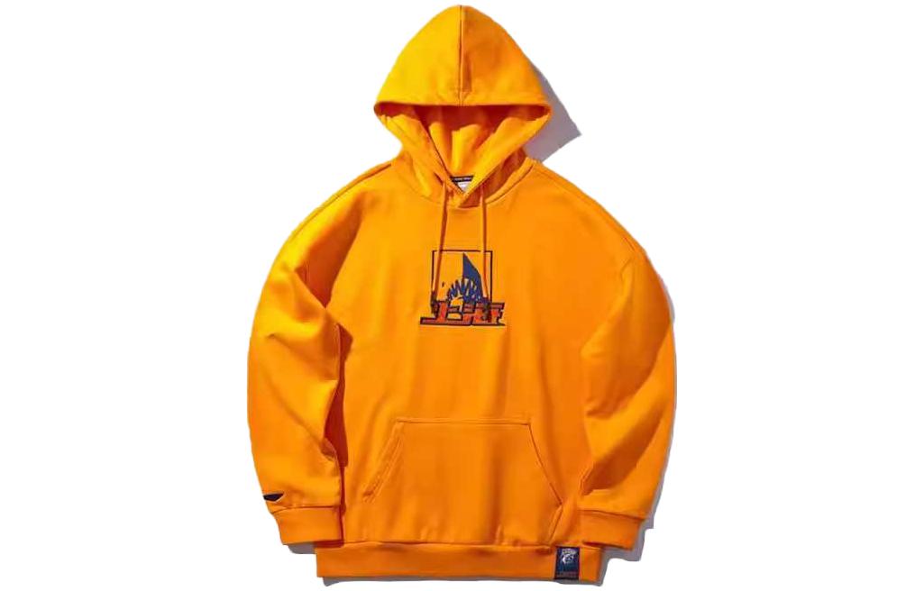 Li-Ning CBA Series Shanghai Team Pullover Basketball Hoodie - Sun Orange AWDQ159-1