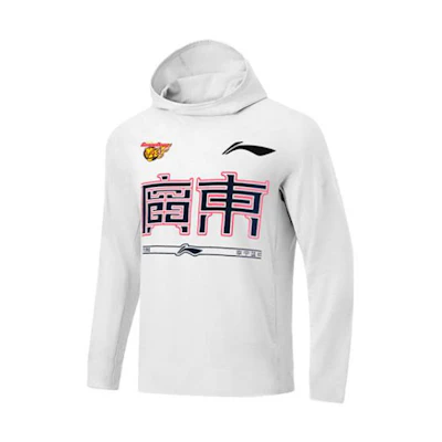Li-Ning CBA Series White Casual Sports Hoodie Pullover Long Sleeve ATLT183-2