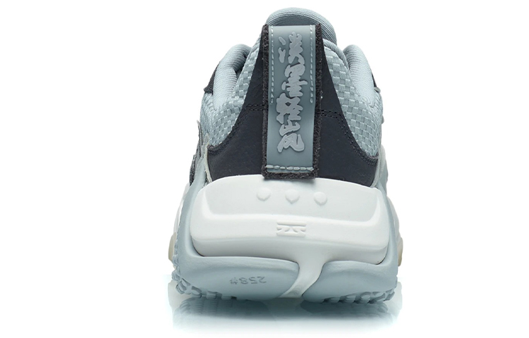 Purchase Li-Ning CF 'インクミスト リフレクティブ' AGLR135-1 AGLR135-1