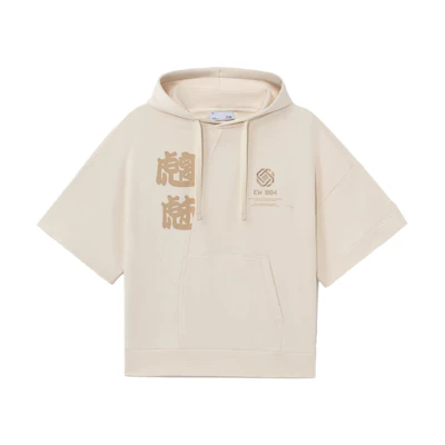 Li-Ning CF Hoodie Unisex Ghost Print Oversized Short-Sleeve - Egg Milk Gray AWDS597-2