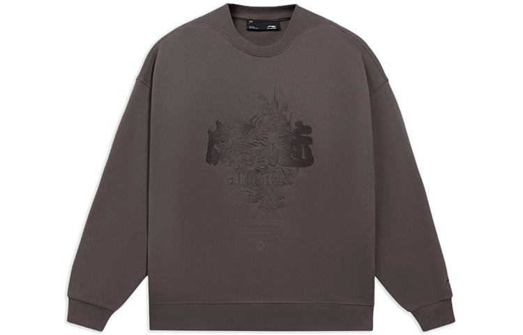 Li-Ning CF Letter Print Loose Pullover Sweatshirt Unisex - Vine Brown AWDS599-5