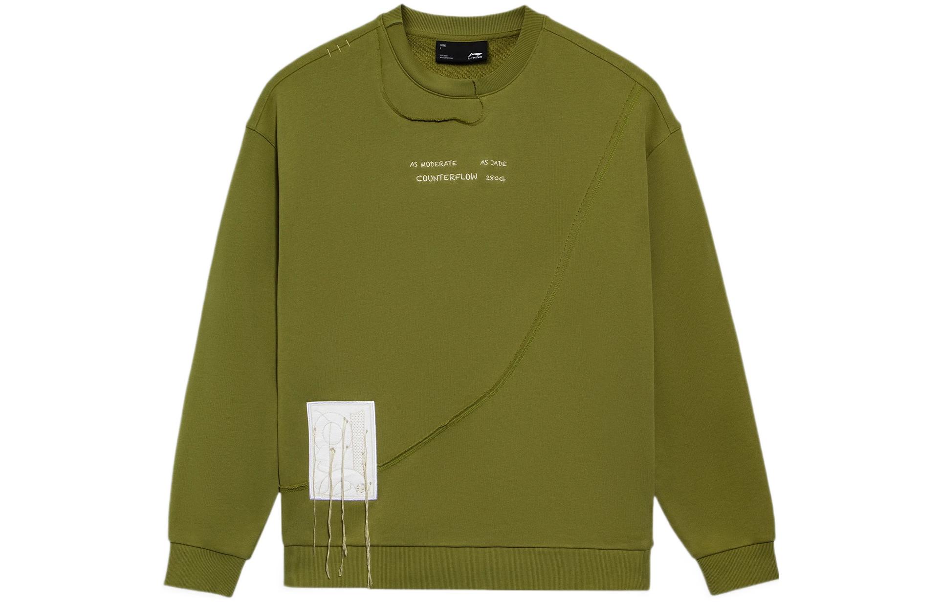 Li-Ning CF Lifestyle Pullover Sweatshirt Green Unisex - Six Treasures Series AWDS595-4