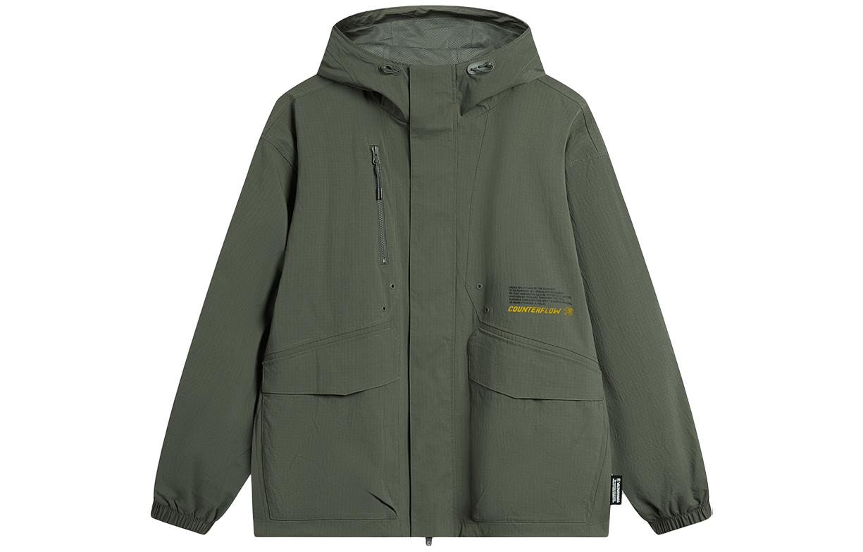 Li-Ning CF Plain Color Casual Hoodie Zip Jacket - Quiet Green AJDU249-4