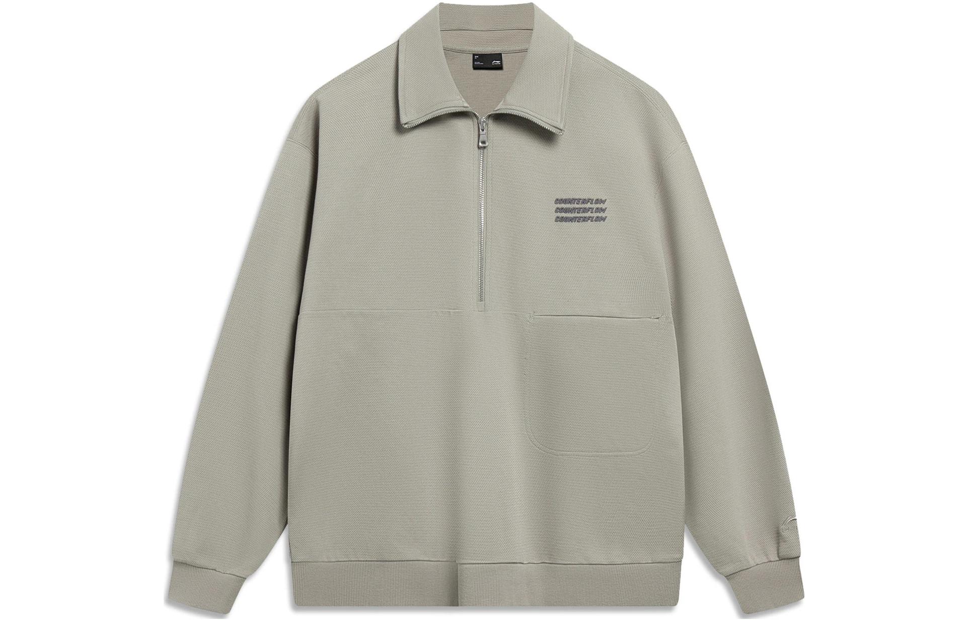 Li-Ning CF Pullover Long Sleeve Sweatshirt Yellow - Unisex Embroidered Logo AWDT589-4