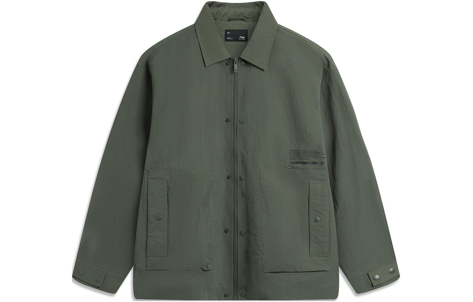 Li-Ning CF Pure Color Waterproof Track Jacket - Casual Sportswear Green AJDU247-2