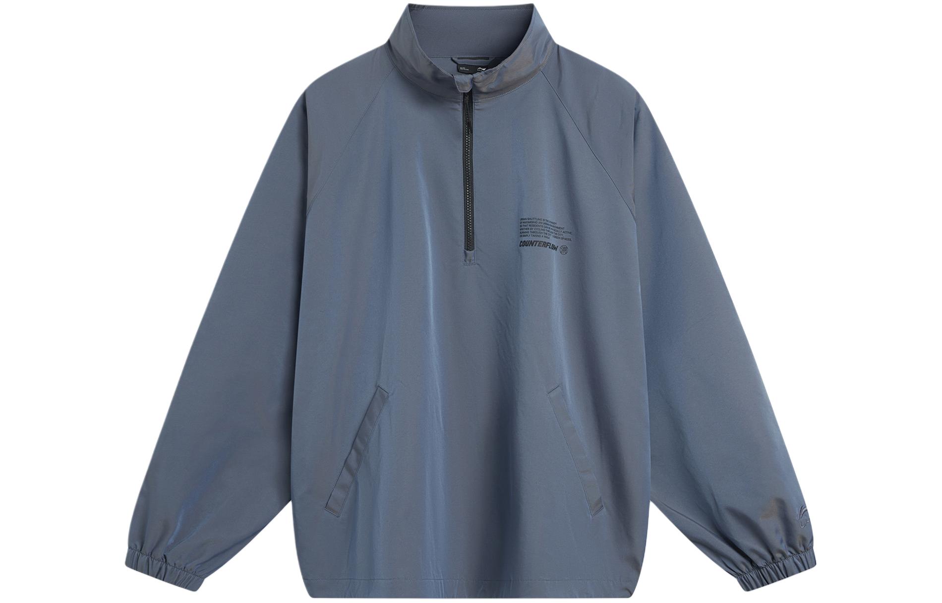 Li-Ning CF Reflective Letter Print Pullover Jacket Holographic Design AJDU251-1