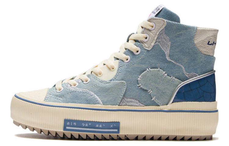 Li-Ning CF Series Classic Canvas Hi Shoes 'Blue Beige' AGCS050-2