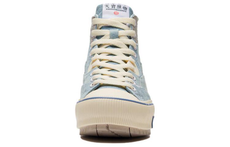Shop Zapatillas Li-Ning CF Series Classic Canvas Hi 'Azul Beige'. AGCS050-2