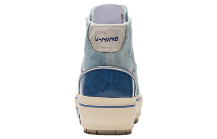 Purchase Zapatillas Li-Ning CF Series Classic Canvas Hi 'Azul Beige'. AGCS050-2