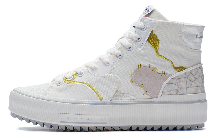 Li-Ning CF Series Classic Canvas Hi Shoes 'White Pink Gold' AGCS050-1