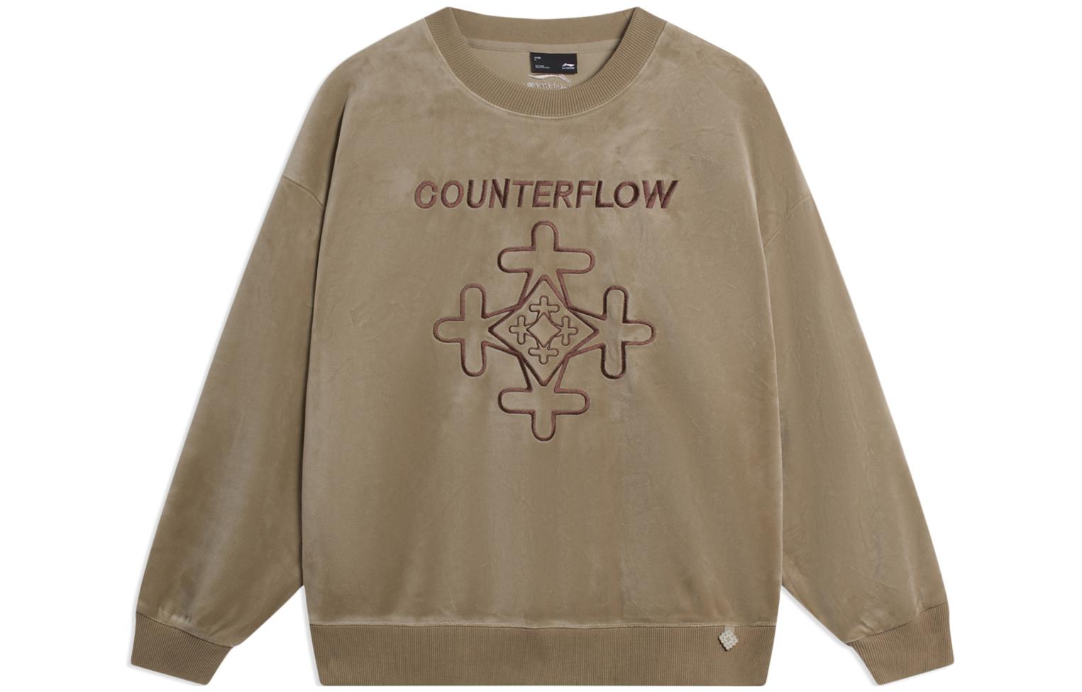 Li-Ning CF Series Embroidered Crewneck Sweatshirt Unisex - Khaki AWDSH23-5